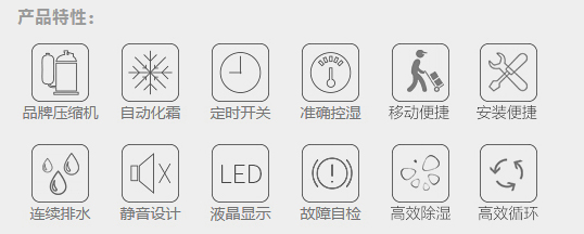 2、靜音設(shè)計(jì).png