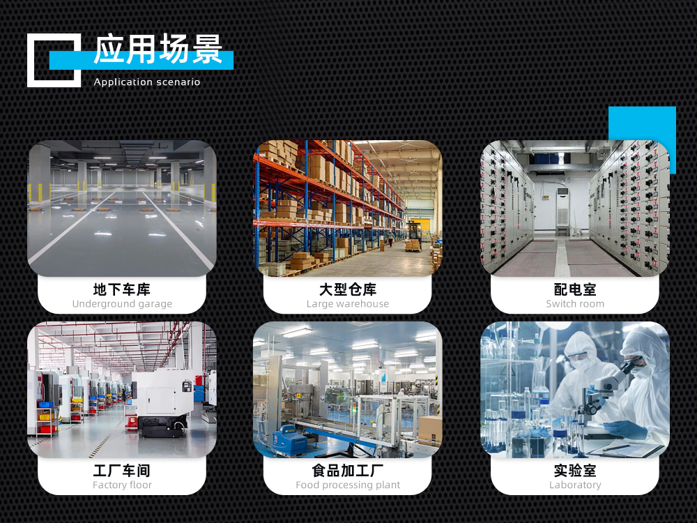 7、吊頂機(jī)的行業(yè)應(yīng)用.jpg