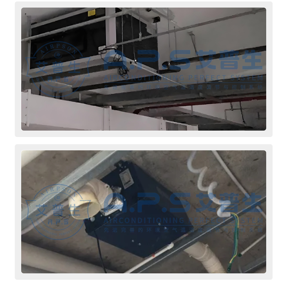 13、工業(yè)吊頂除濕機(jī)=安裝示例.jpg