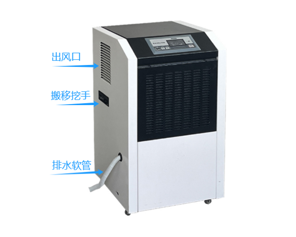7、商用除濕機(jī)60E 鈑金款 詳情頁用.jpg