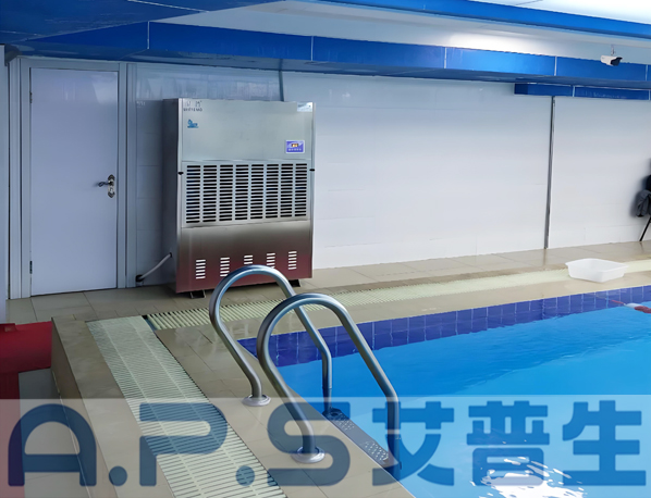 艾普生環(huán)境科技：泳池除濕機(jī)與普通除濕機(jī)的區(qū)別有哪些？怎么選配泳池除濕機(jī)？