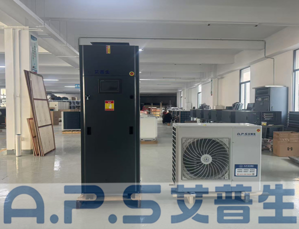 【艾普生A.P.S】恒溫恒濕空調(diào)機(jī)在安裝時(shí)做好哪些注意事項(xiàng)，投入使用效果更好